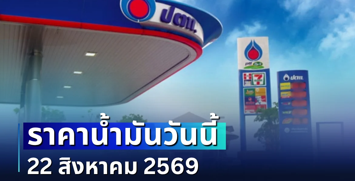 Screenshot 2026-08-22 082912