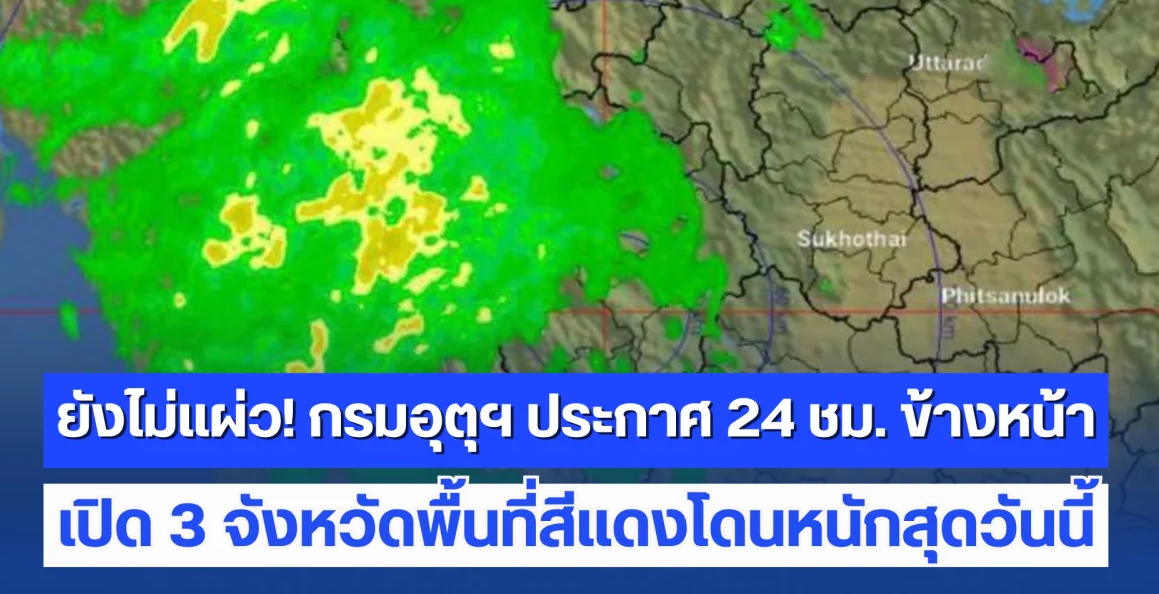 Screenshot 2026-09-29 085036