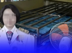 โดนแล้ว “ผอ.ศบส.5″ สั่งเด้งด่วน เซ่นศูนย์ฯ”โสธรชัย เนอร์สซิ่งโฮม”