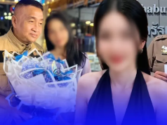 สาวโผล่แฉแหลก “หมวดสมภพ” หลังจดทะเบียนใหม่ ฟังแล้วมีสะดุ้ง