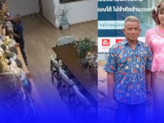 ใจหาย “แพรรี่ ไพรวัลย์” โพสต์คลิปคุณพ่อ หลังแจ้งข่าวร้าย