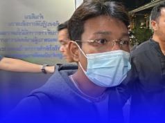 คดีพลิก ผลตรวจปัสสาวะซ้ำ “โปเต้ นักจะแกง” หลังก่อนหน้าเป็นสีม่วง